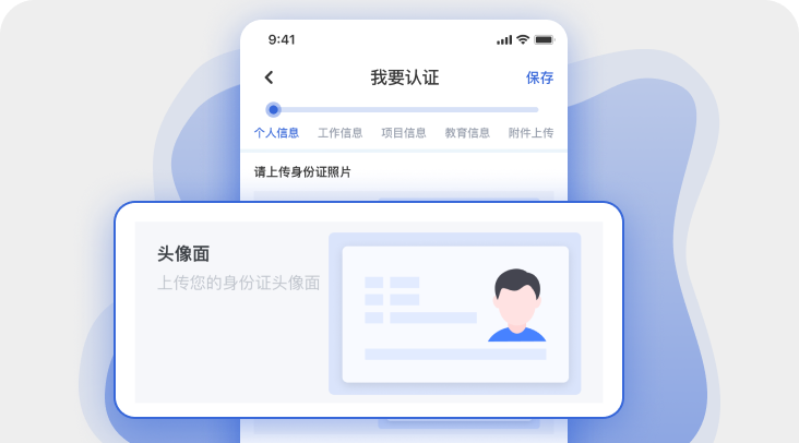 APP预览图