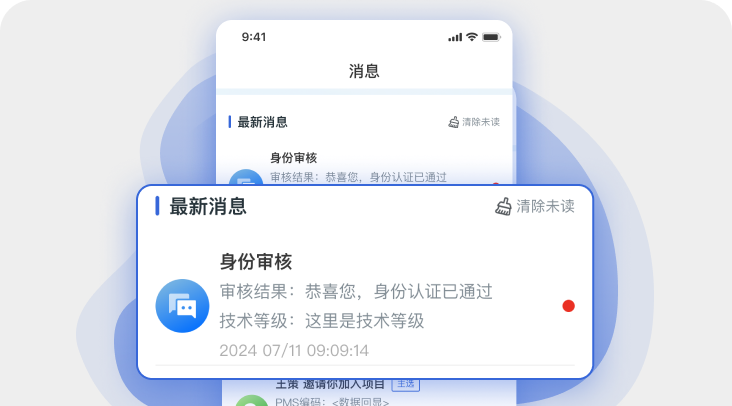 APP预览图